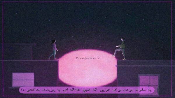  ترکی بیر گون اگر گلمیسن وای اله جانیم